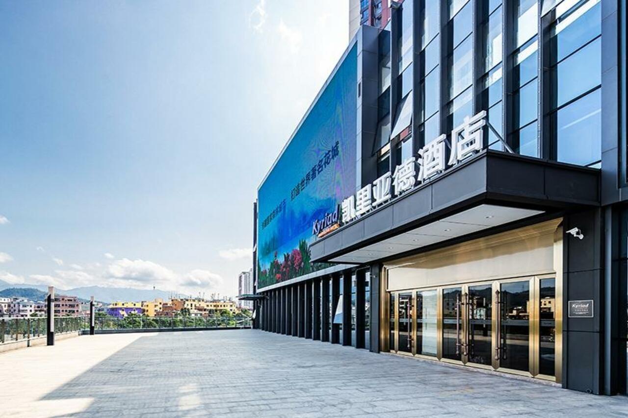 Kyriad Marvelous Hotel Shenzhen Eksteriør bilde